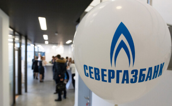 Национальное рейтинговое агентство присвоило кредитный рейтинг СЕВЕРГАЗБАНКУ на уровне «A-|ru|»