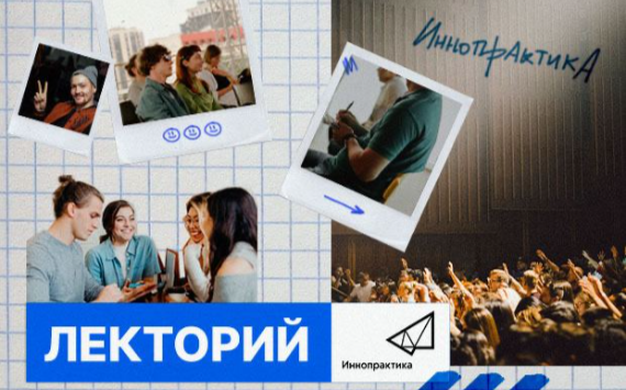 Наука в медиапространстве