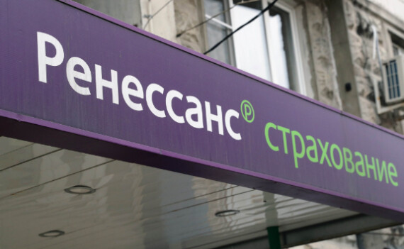 Группа Ренессанс страхование добилась рекордной прибыли по итогам первого квартала