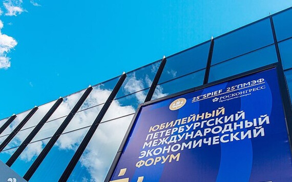 Перминов: ПМЭФ расширит возможности для роста благополучия Ленобласти