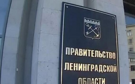 Бюджет Ленобласти заметно увеличили 