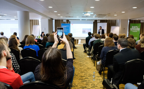 Digital Spring в пятый раз соберет представителей бизнеса и специалистов digital-области