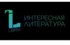 Libris: здесь оживает поэзия 