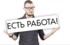 В Ленобласти создано 9600 новых рабочих мест