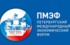 В Ленобласти стартовала подготовка к ПМЭФ-2018