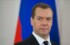 Дмитрий Медведев подписал концепцию по развитию туризма до 2025 года