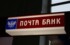 Почта Банк приступил к восстановлению лесов Валаама
