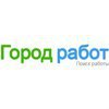 Город Работ