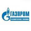 ГАЗПРОМ ГАЗОМОТОРНОЕ ТОПЛИВО