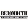 Ведомости