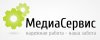 Медиа Сервис - Техническое обслуживание компьютеров