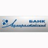 Адмиралтейский