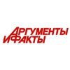 Аргументы и Факты