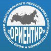 Фонд «Ориентир»