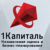 1Капиталь