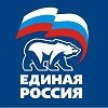 Единая Россия