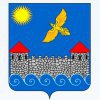 Администрация муниципального образования "Кингисеппский муниципальный район" Ленинградской области