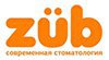 Стоматология ZUB