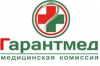 Гарантмед