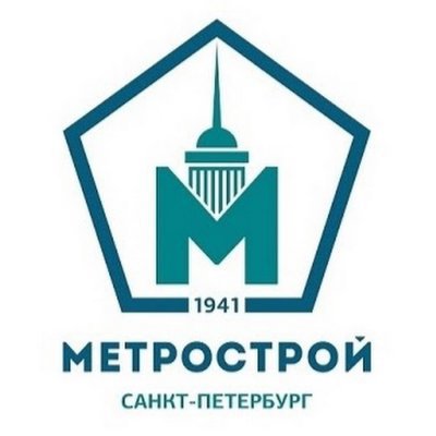 Метрострой