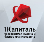 1Капиталь