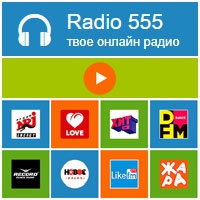 Radio555
