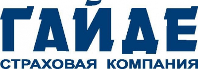 Гайде