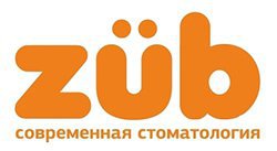 Стоматология ZUB