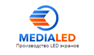 Производитель светодиодных экранов ООО "Медиа-Лэд"