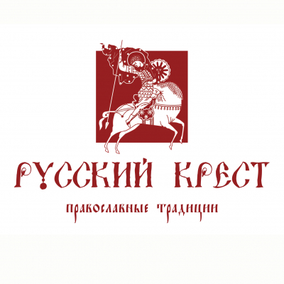 Ювелирная мастерская Русский крест