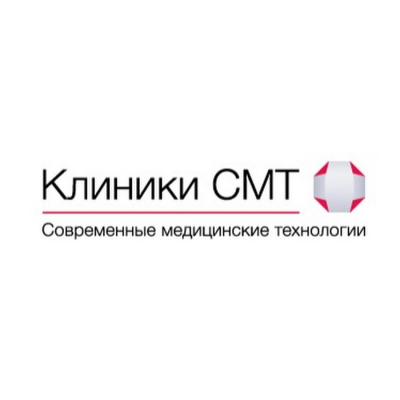 Клиники СМТ