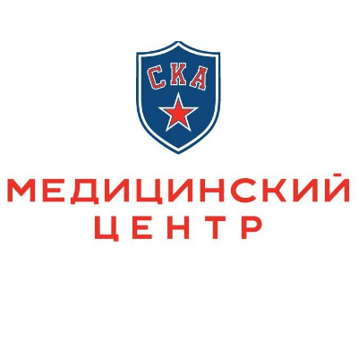 Медицинский центр СКА