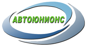 Автоюнионс