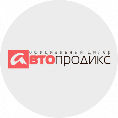 Автопродикс