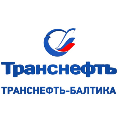 Транснефть - Балтика