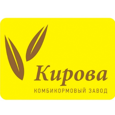 Комбикормовый завод Кирова