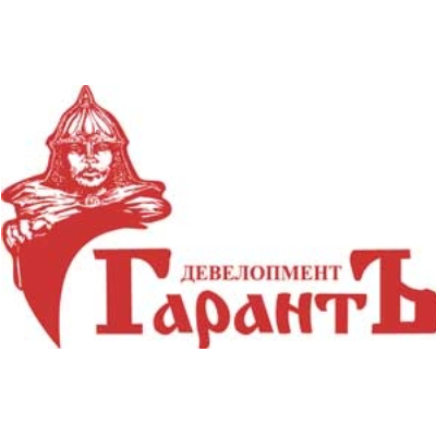 ГарантЪ