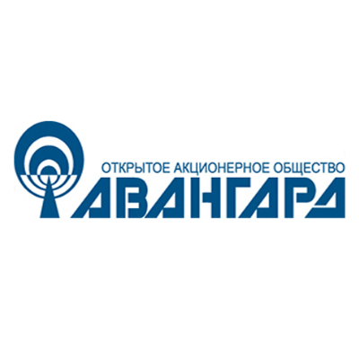 Авангард