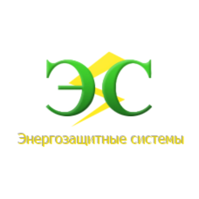 Энергозащитные системы