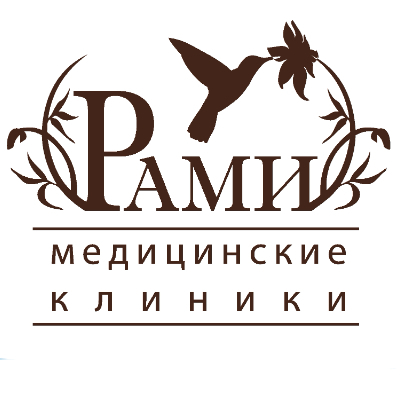 РАМИ