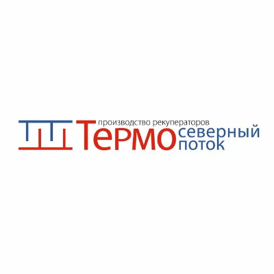 Термо Северный Поток