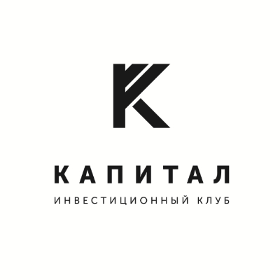 Инвестиционный клуб капитал