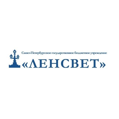 Ленсвет