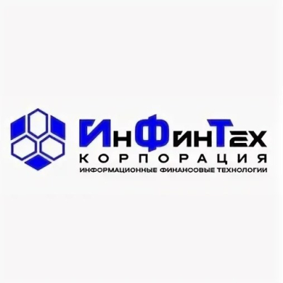 Корпорации «Инфинтех»