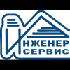 Инженер Сервис