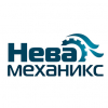 Нева-Механикс