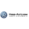 Продавец коммерческих автомобилей