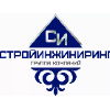 Стройинжиниринг