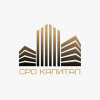 Сро Капитал