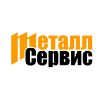 Металл-Сервис